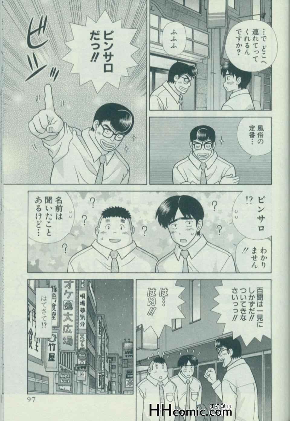 第58卷
