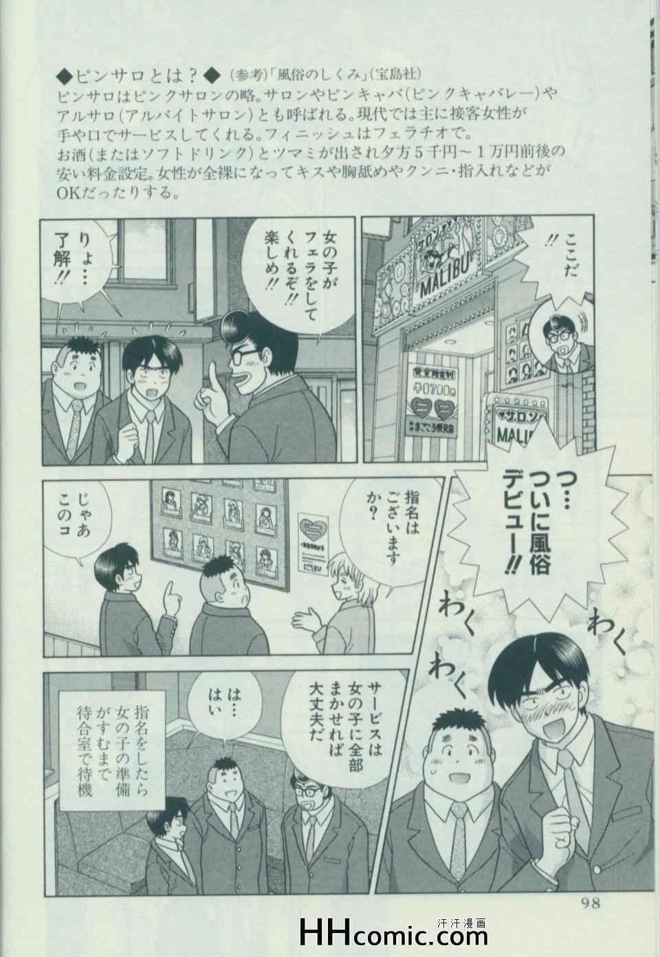 第58卷