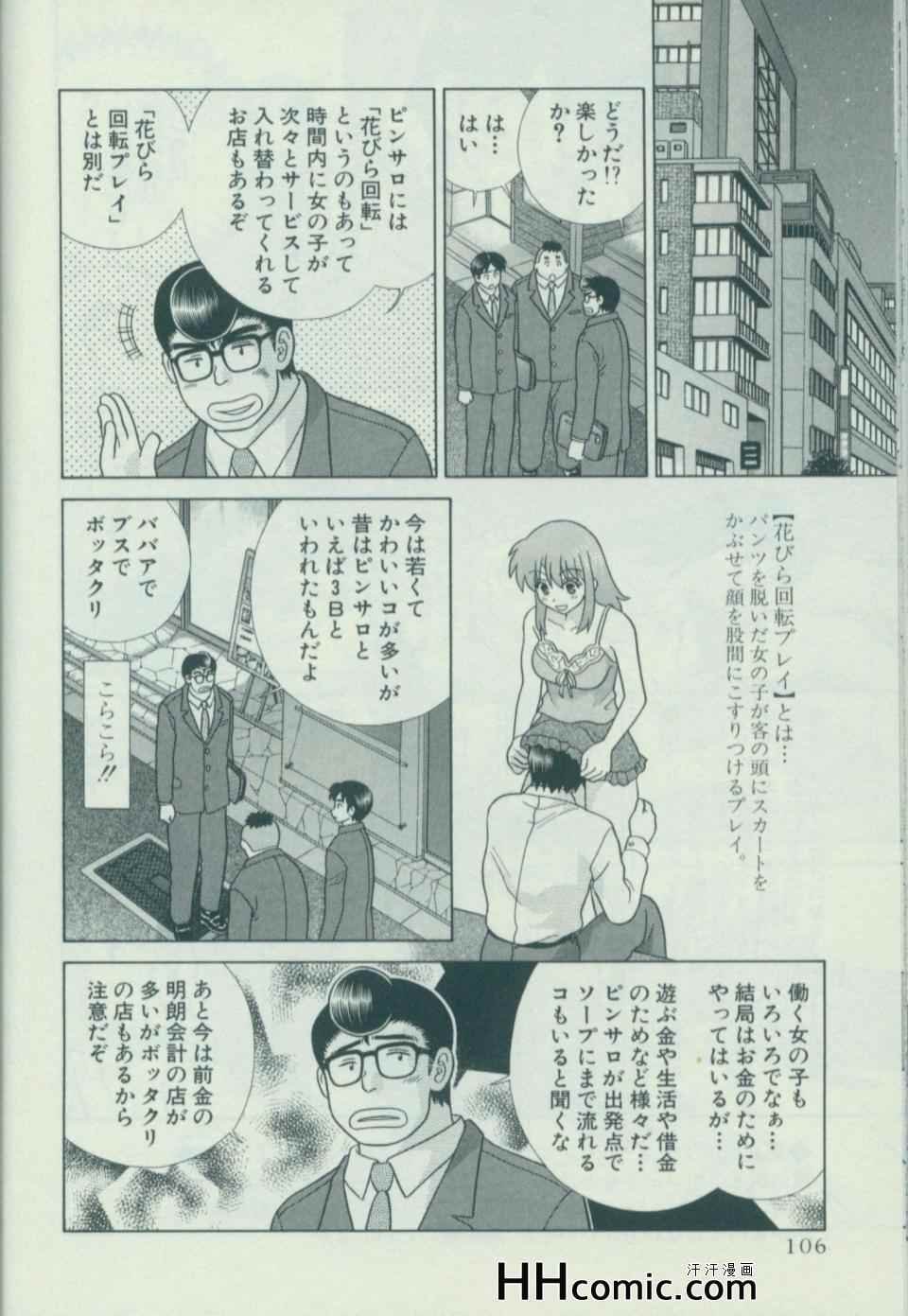 第58卷