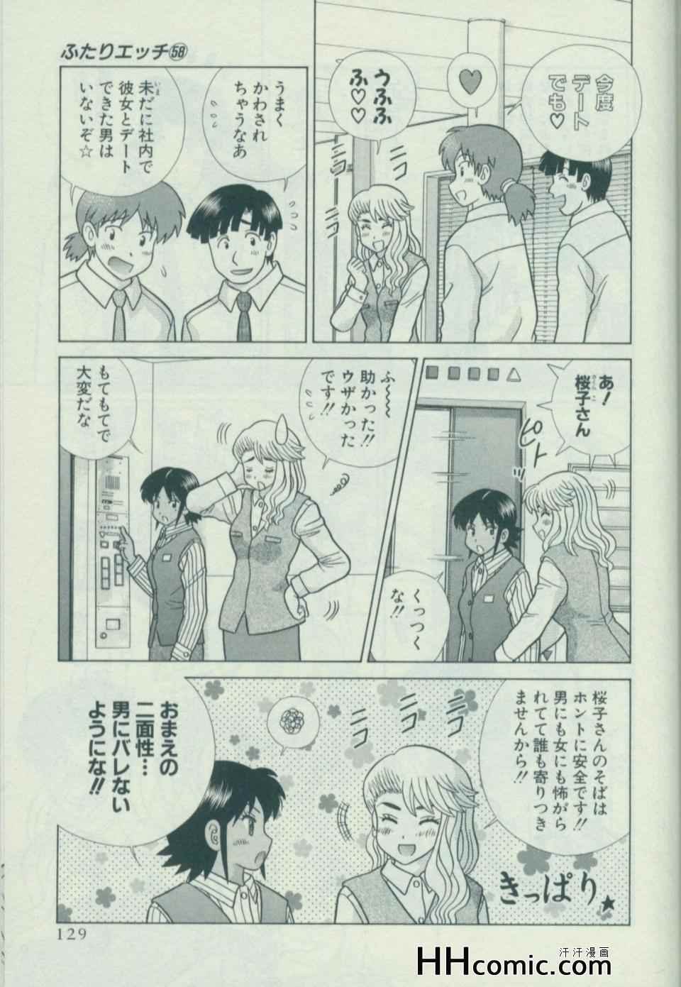第58卷