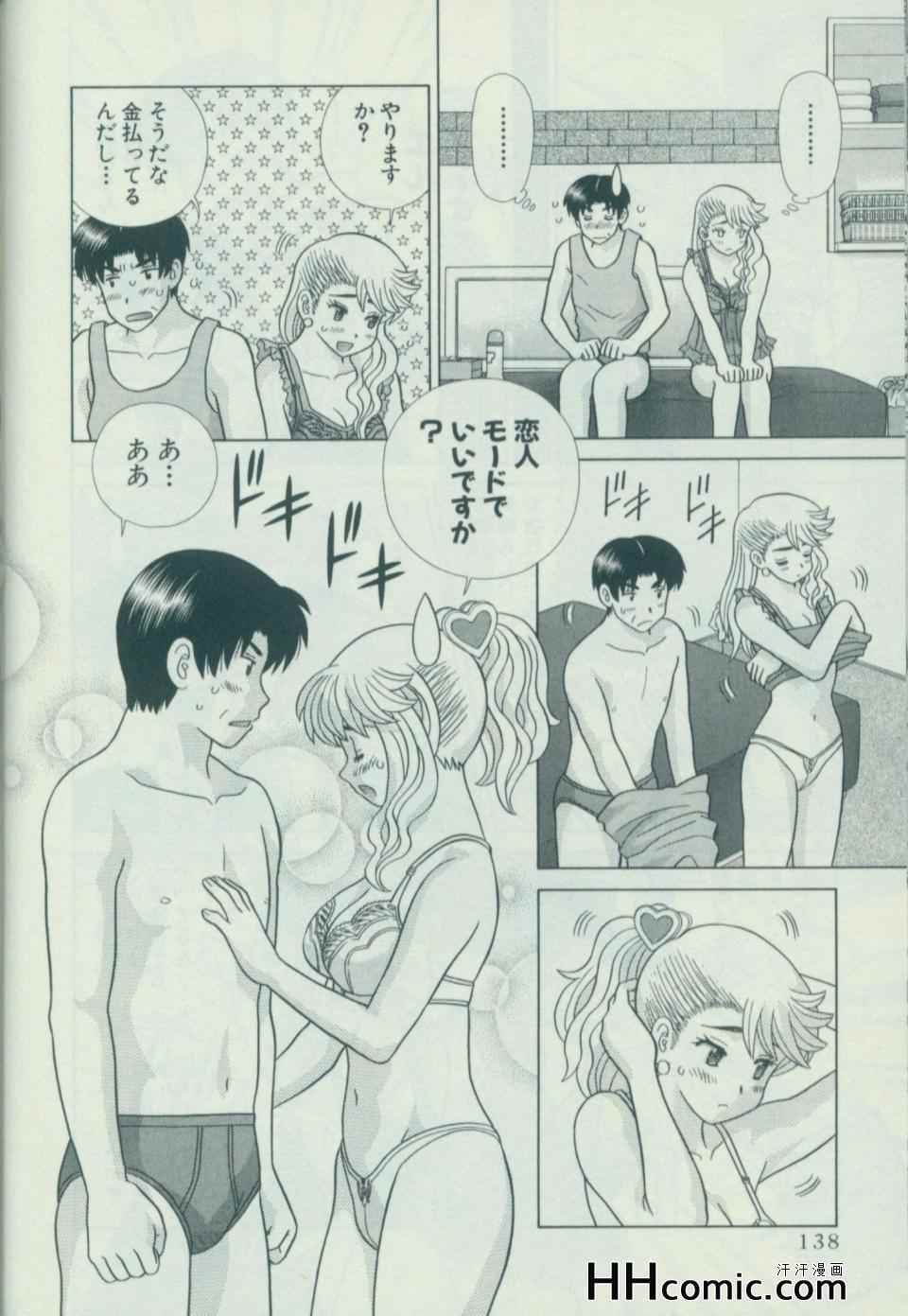 第58卷