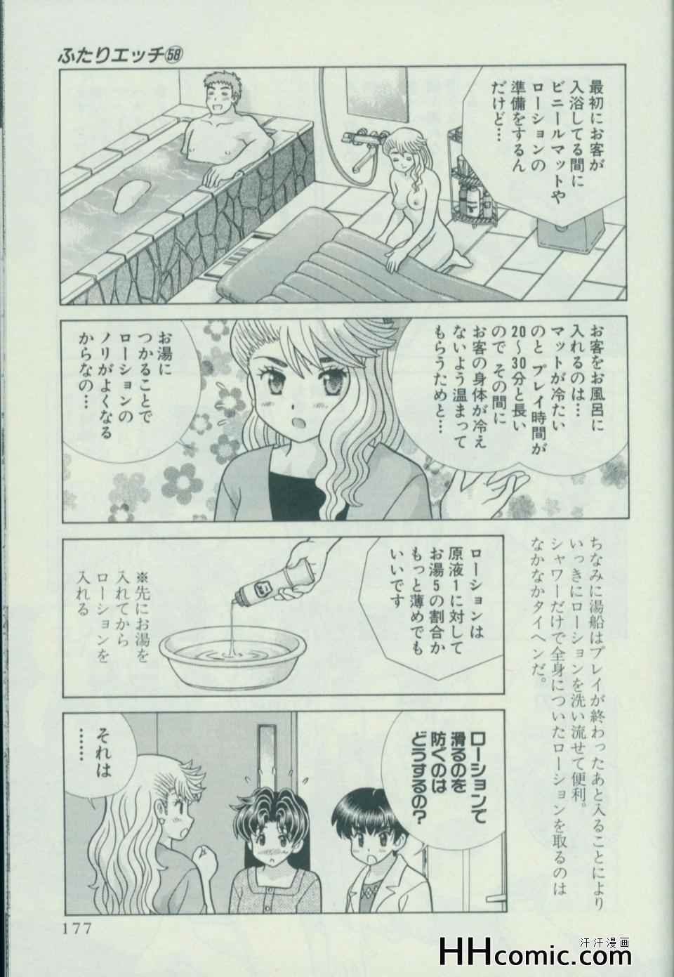 第58卷