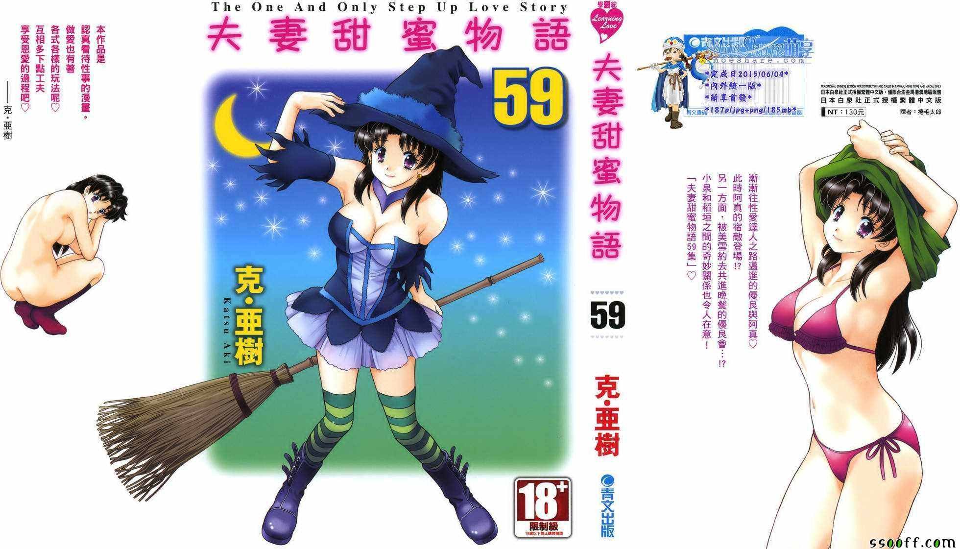 第59卷