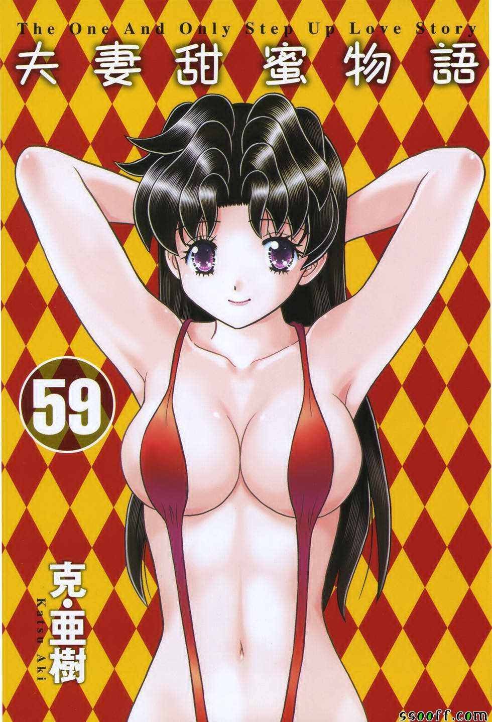 第59卷