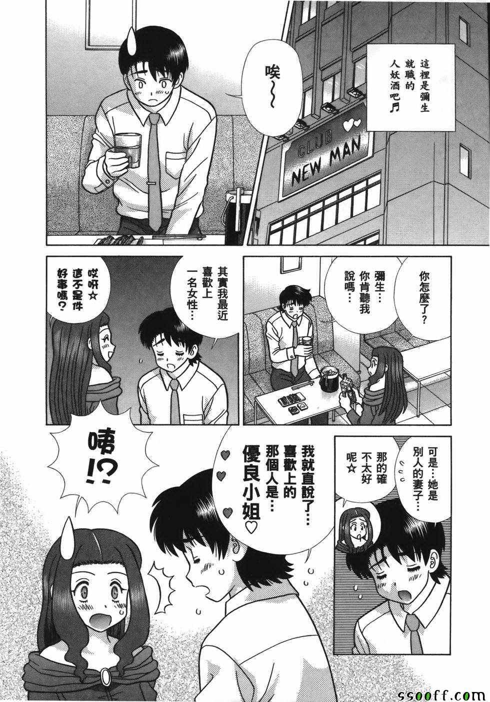 第59卷