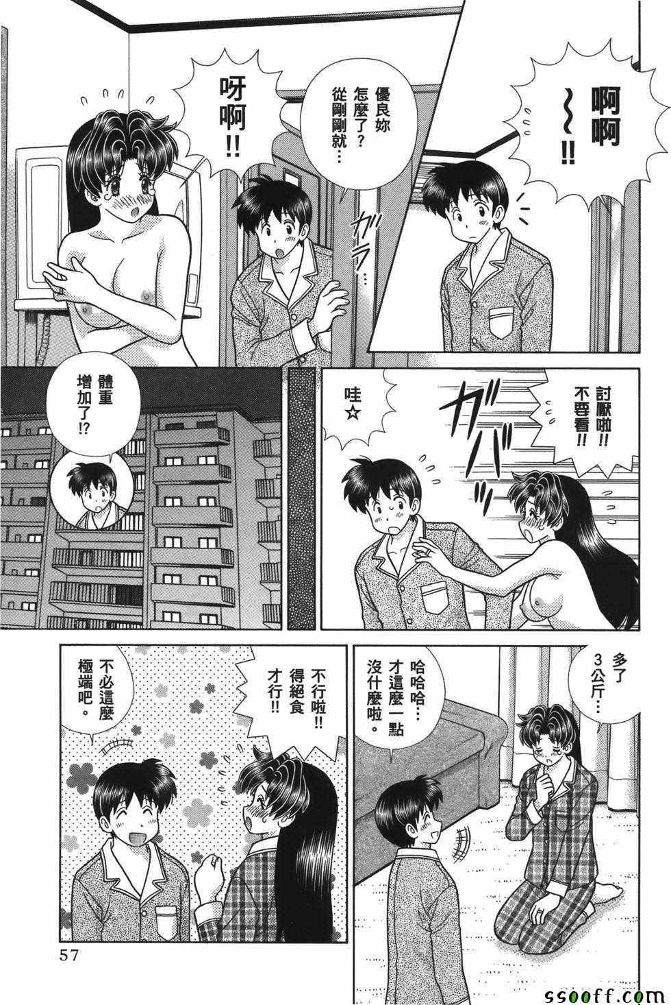 第59卷