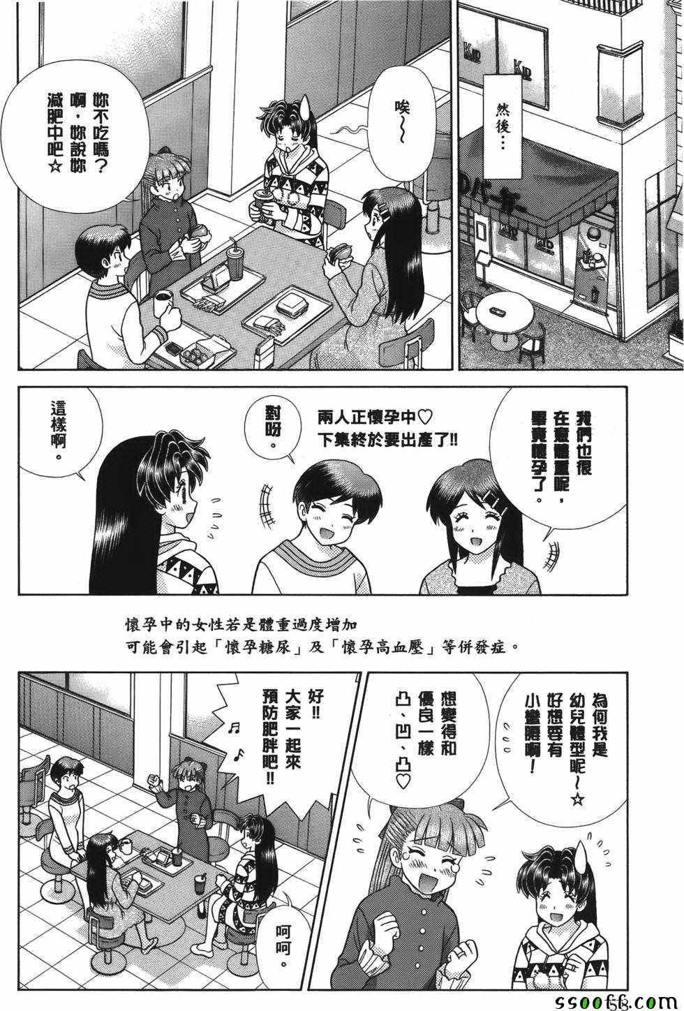 第59卷