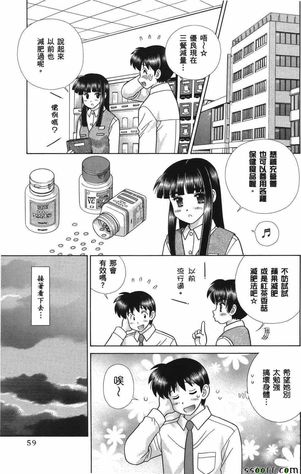 第59卷
