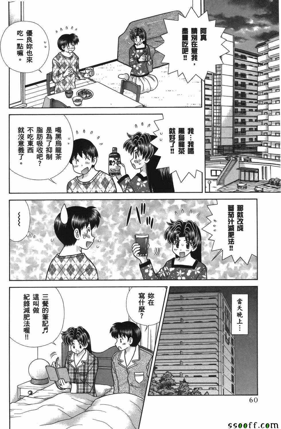 第59卷