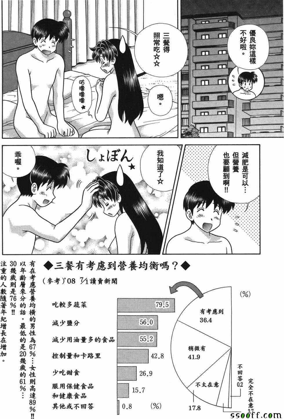 第59卷