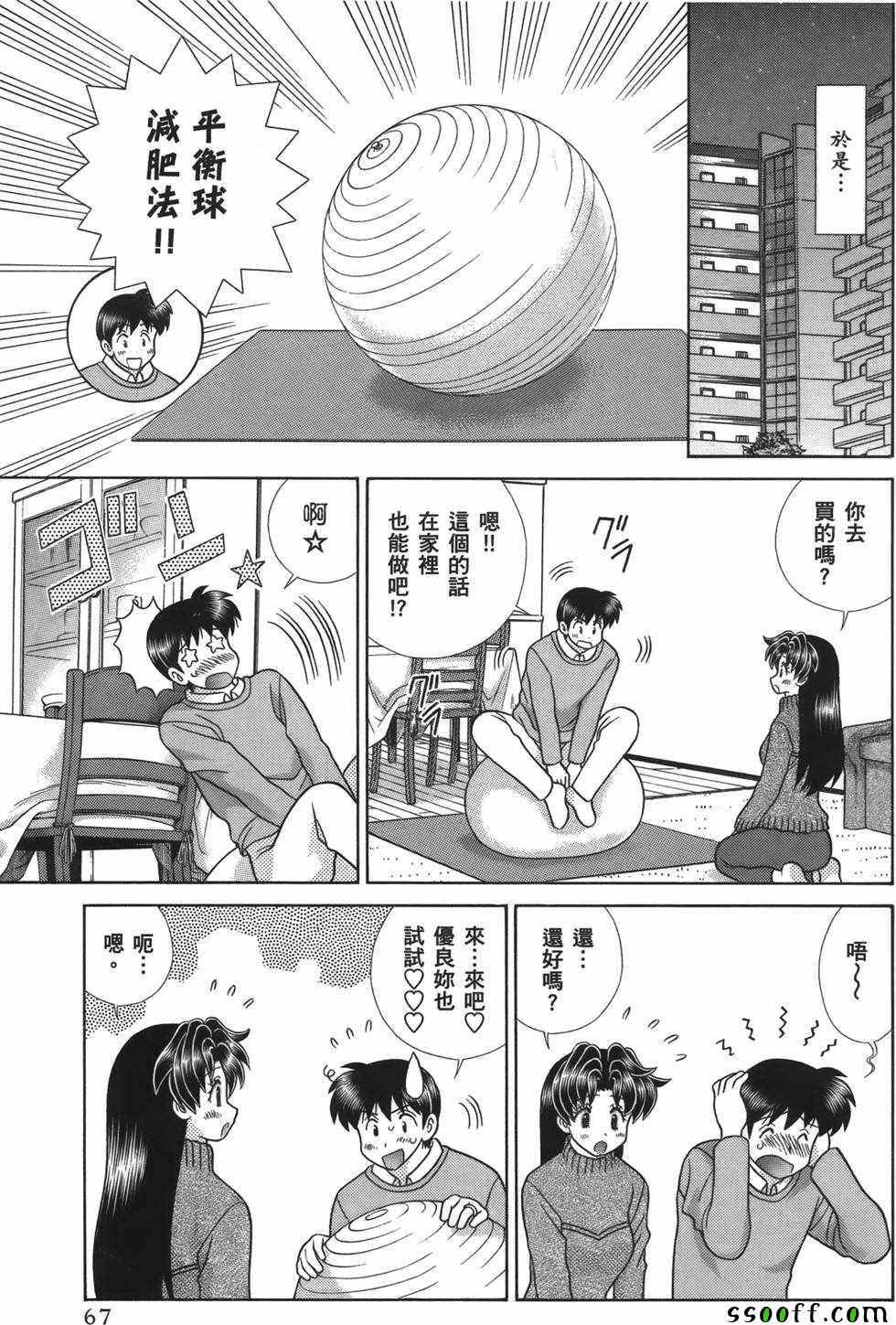 第59卷