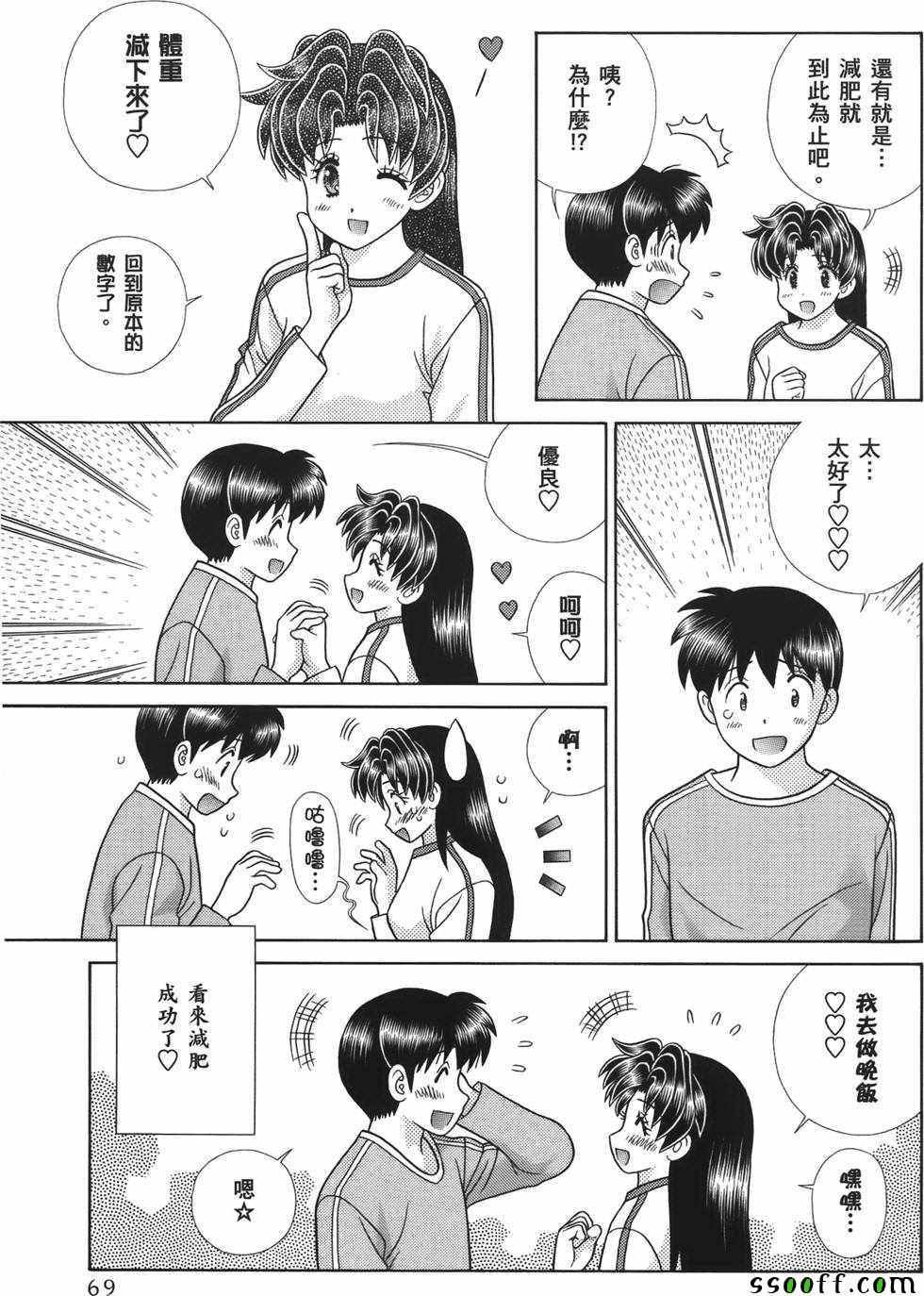 第59卷