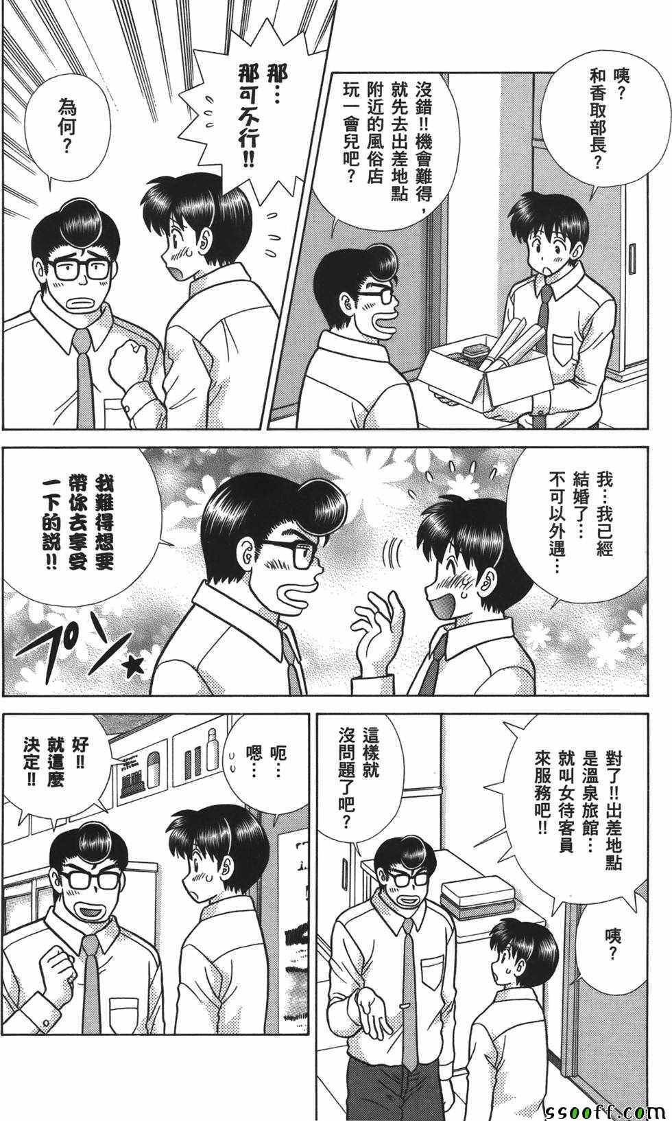 第59卷