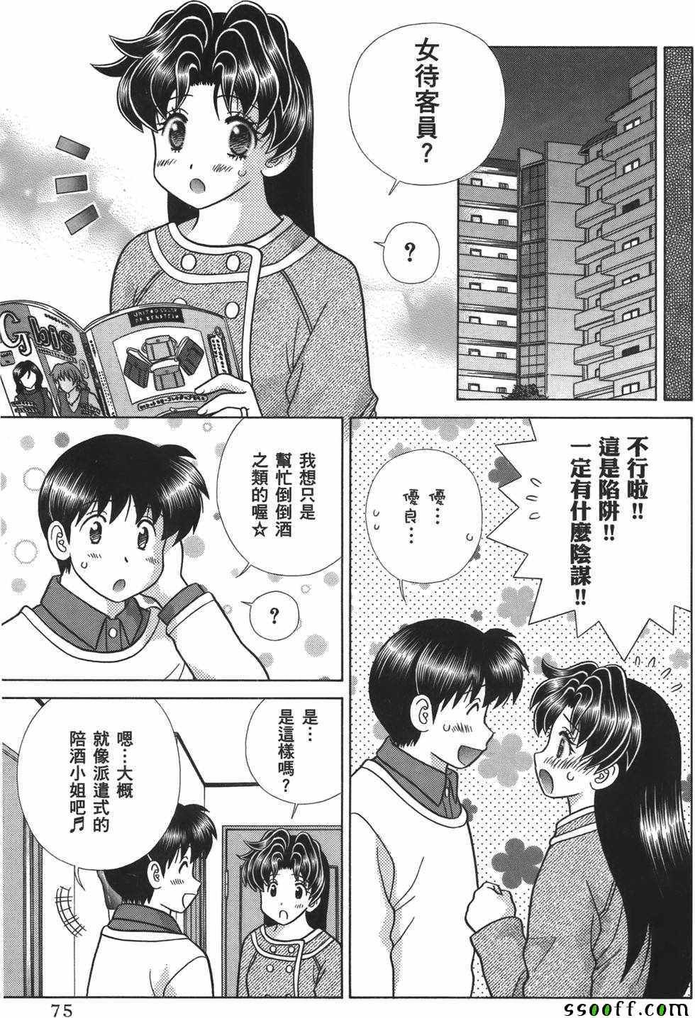 第59卷
