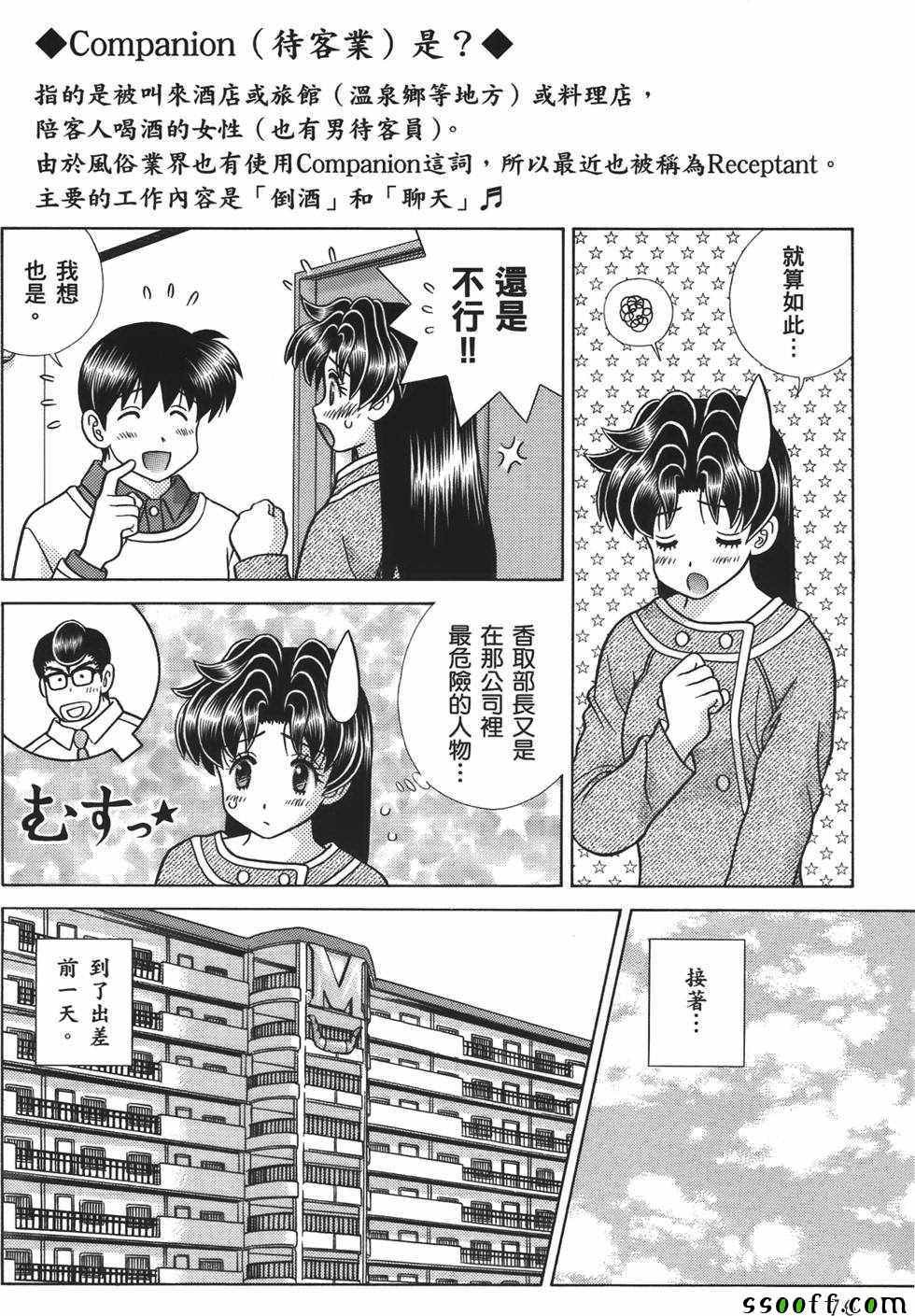 第59卷