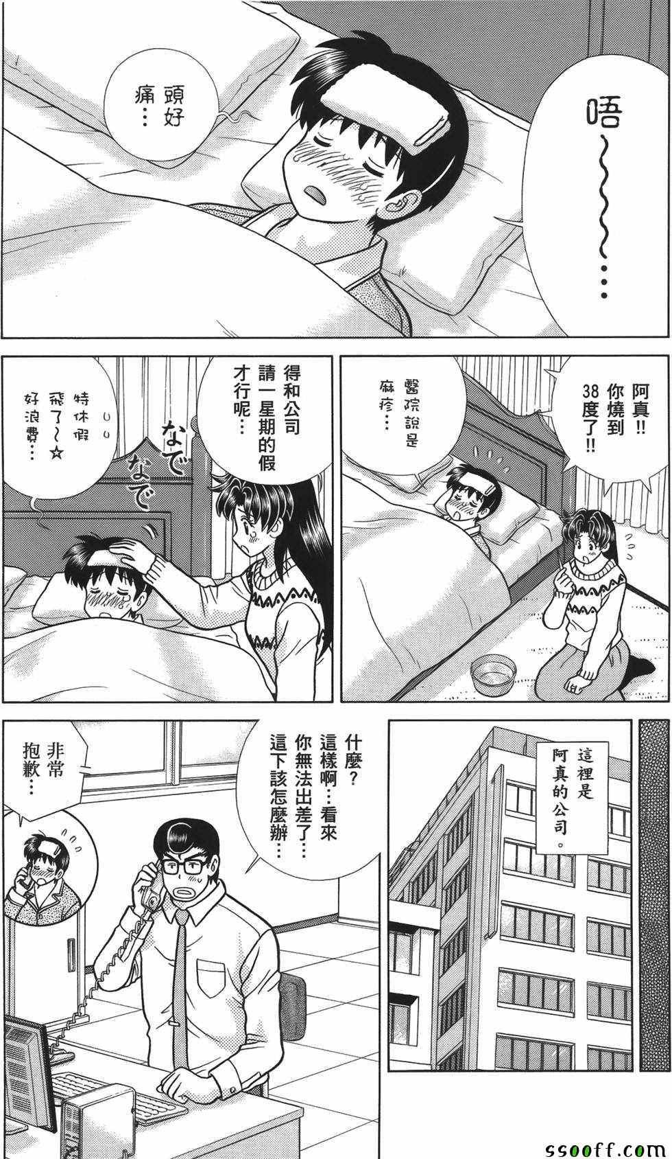第59卷