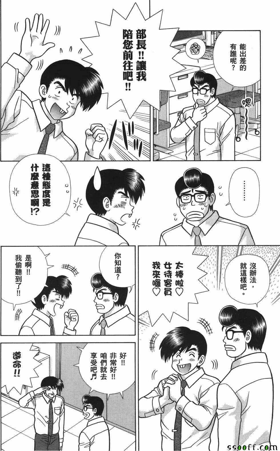 第59卷