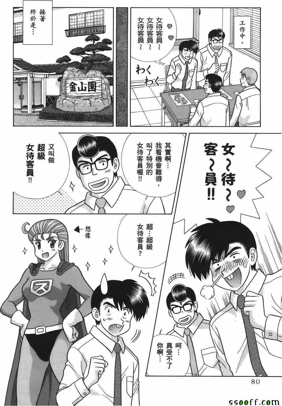 第59卷