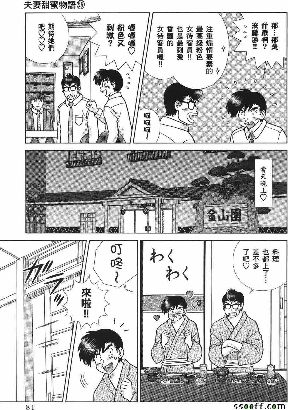 第59卷