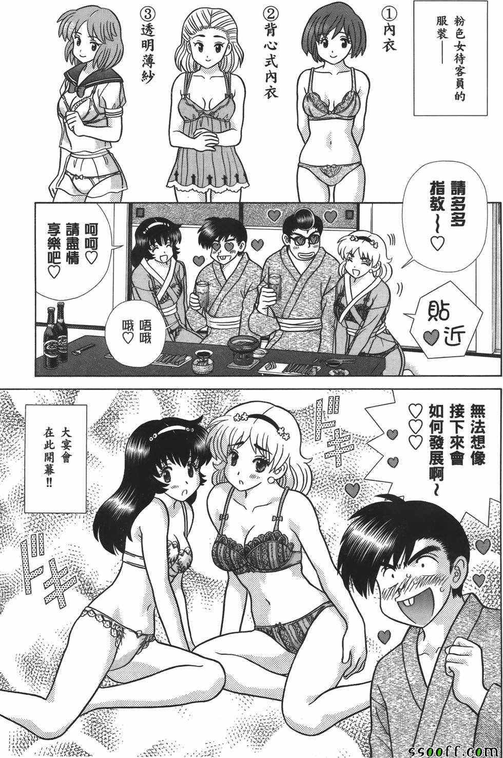 第59卷