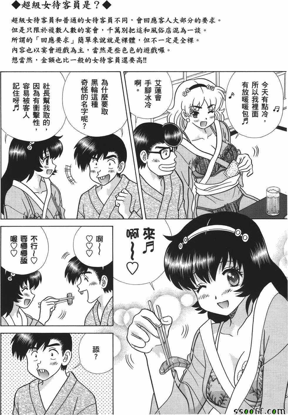 第59卷