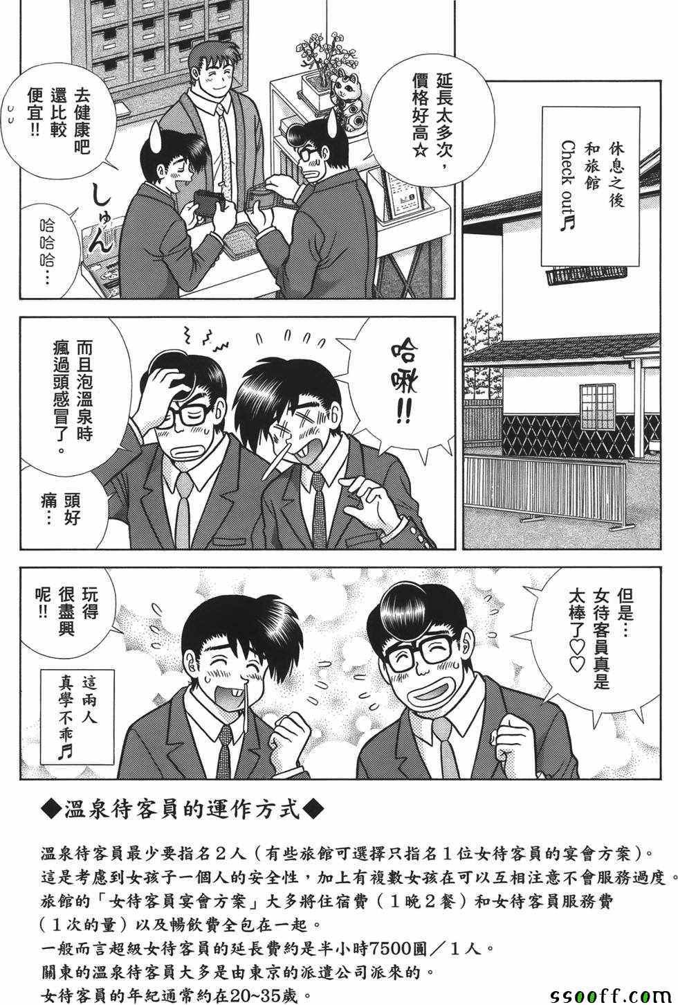 第59卷