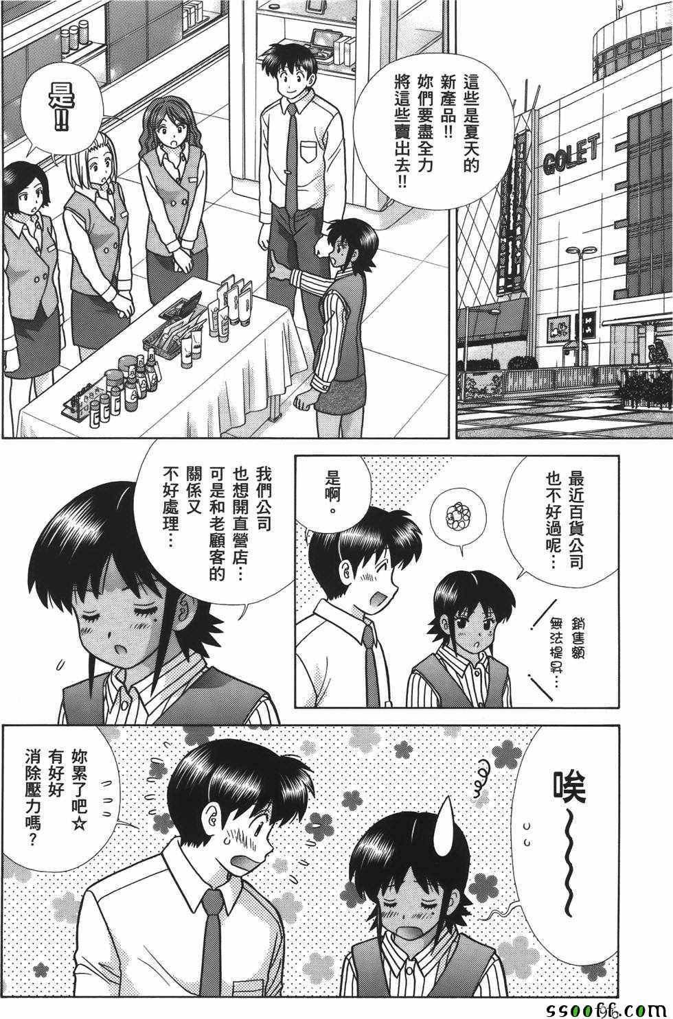 第59卷