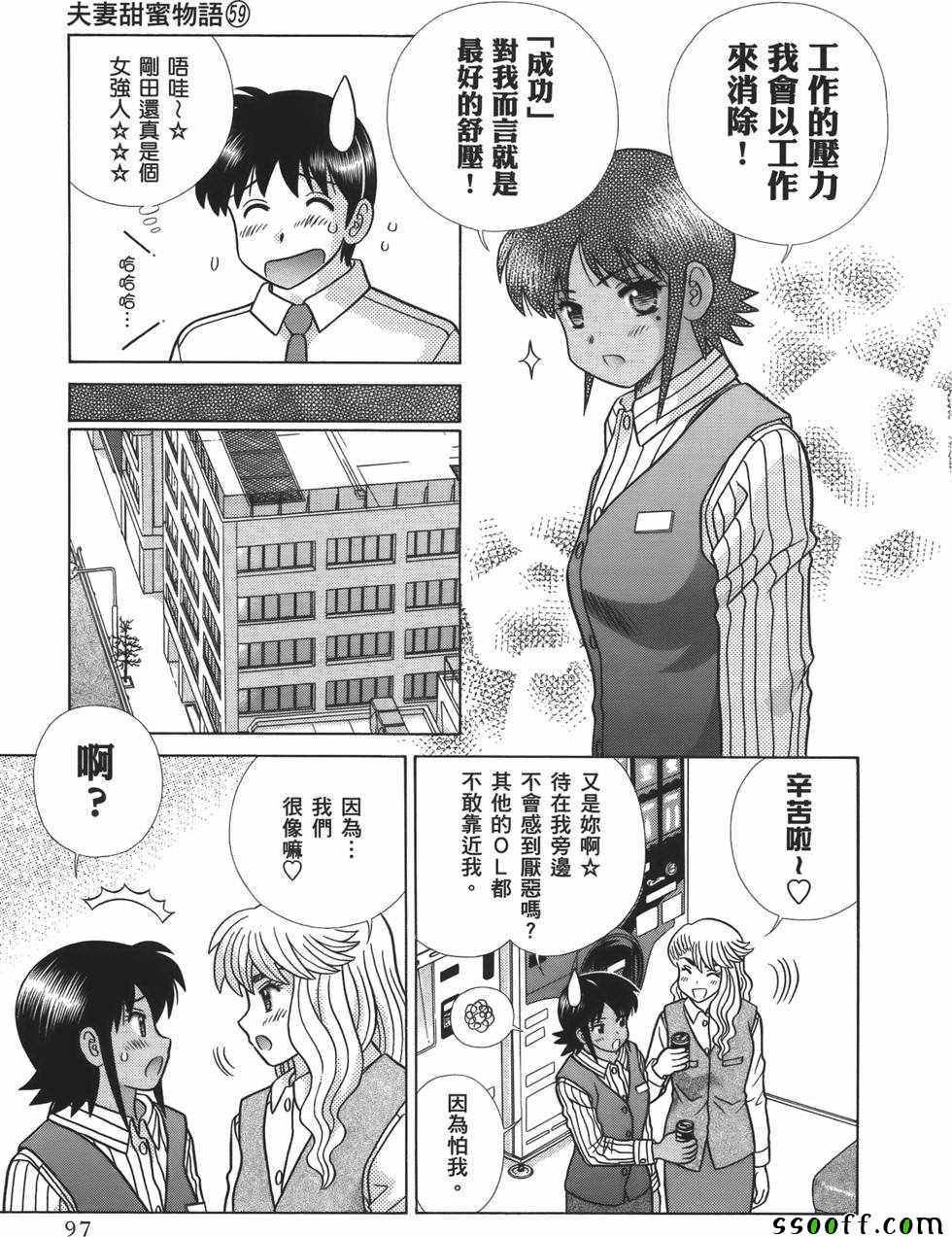 第59卷