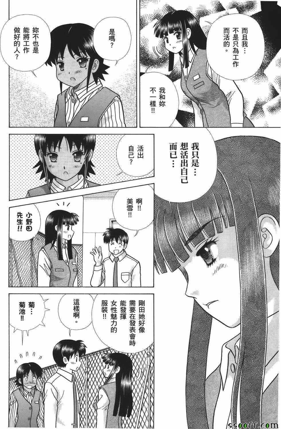 第59卷