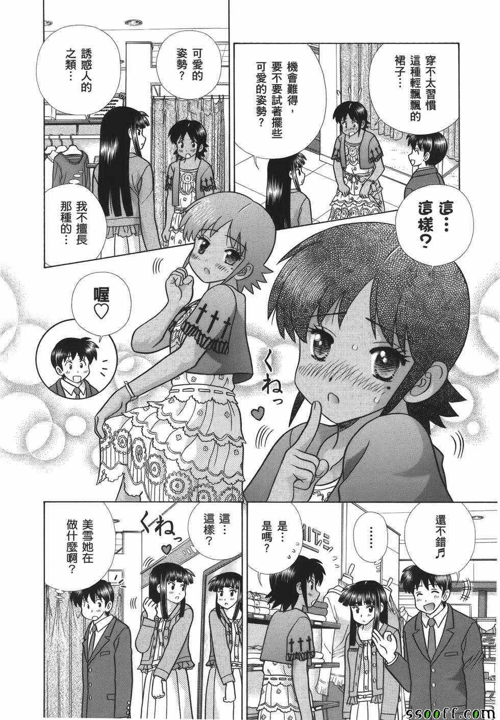 第59卷