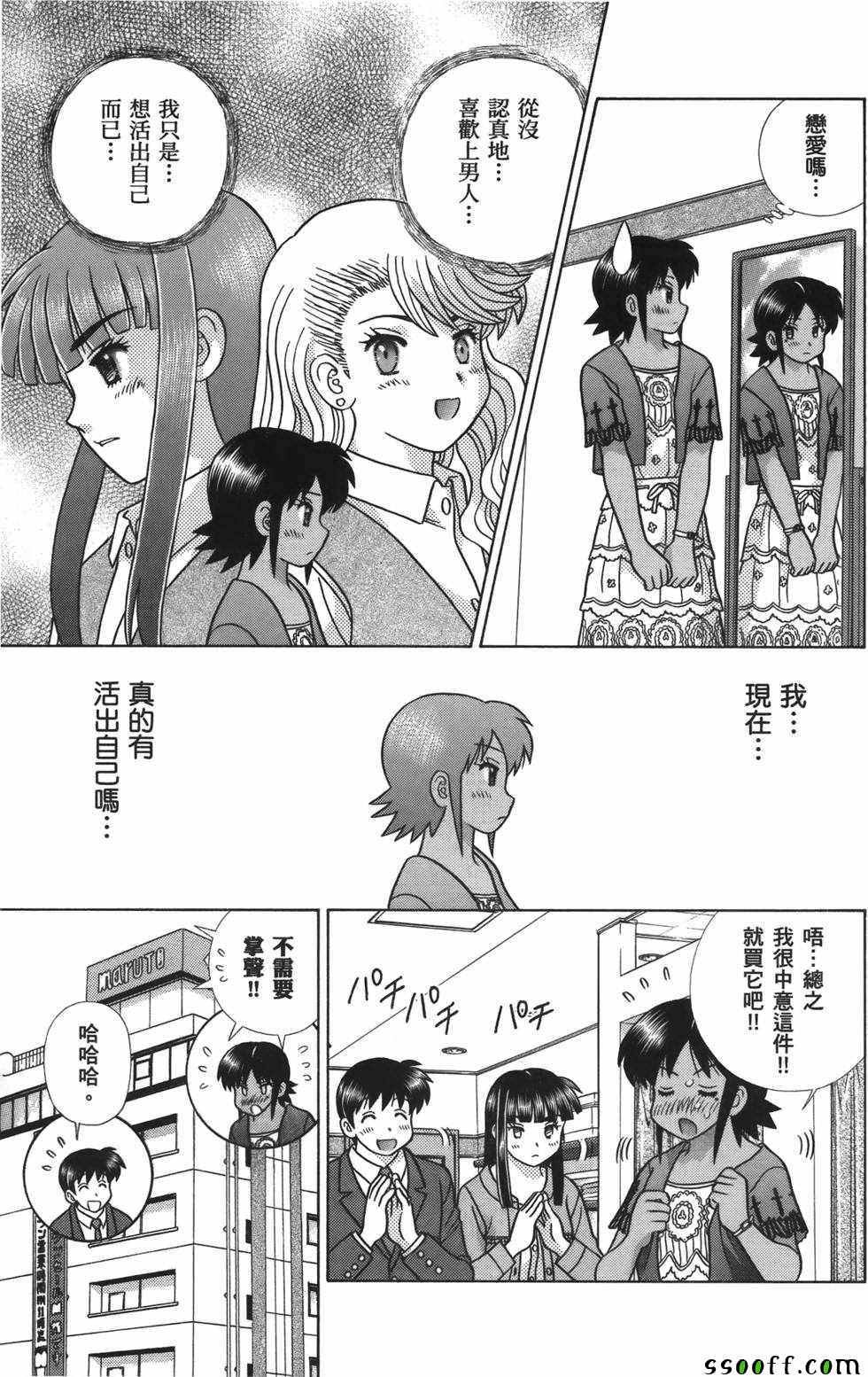 第59卷