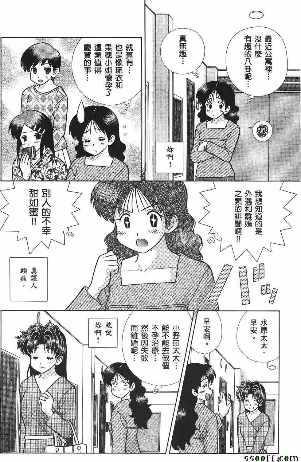 第59卷