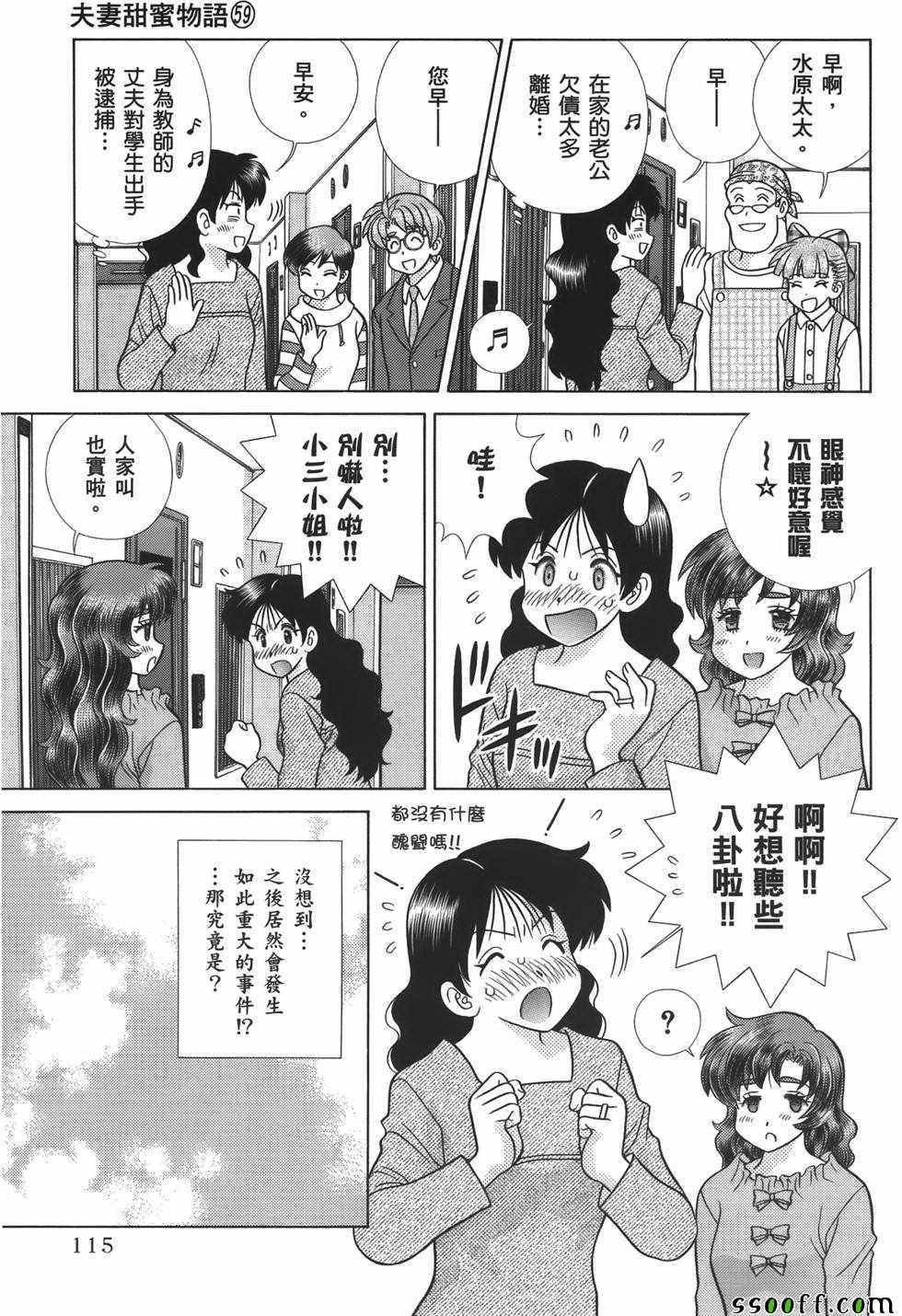 第59卷