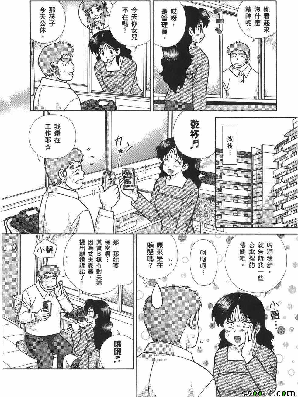 第59卷