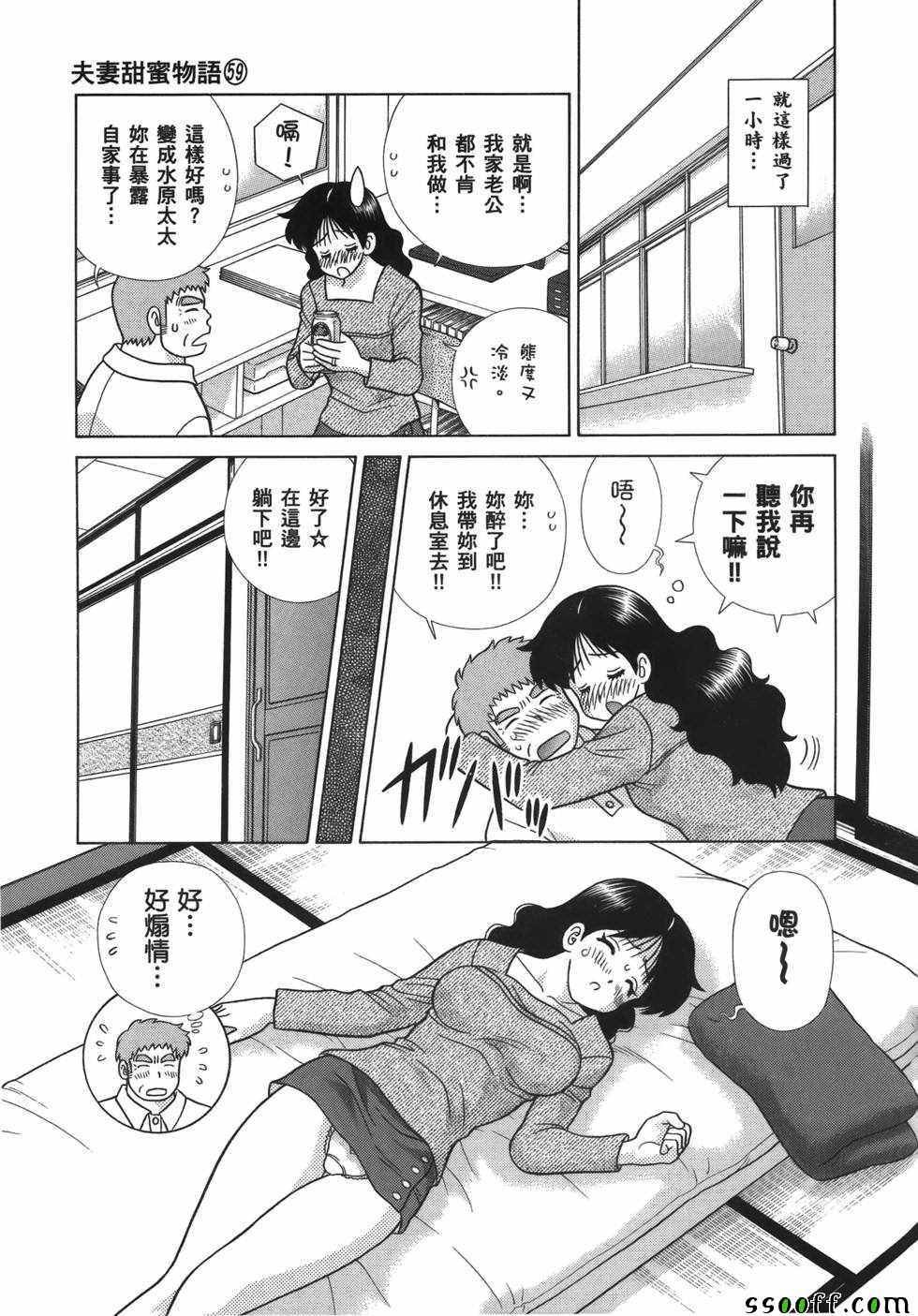 第59卷