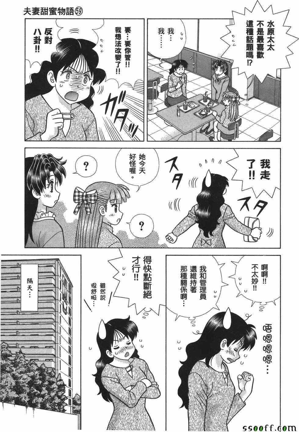 第59卷