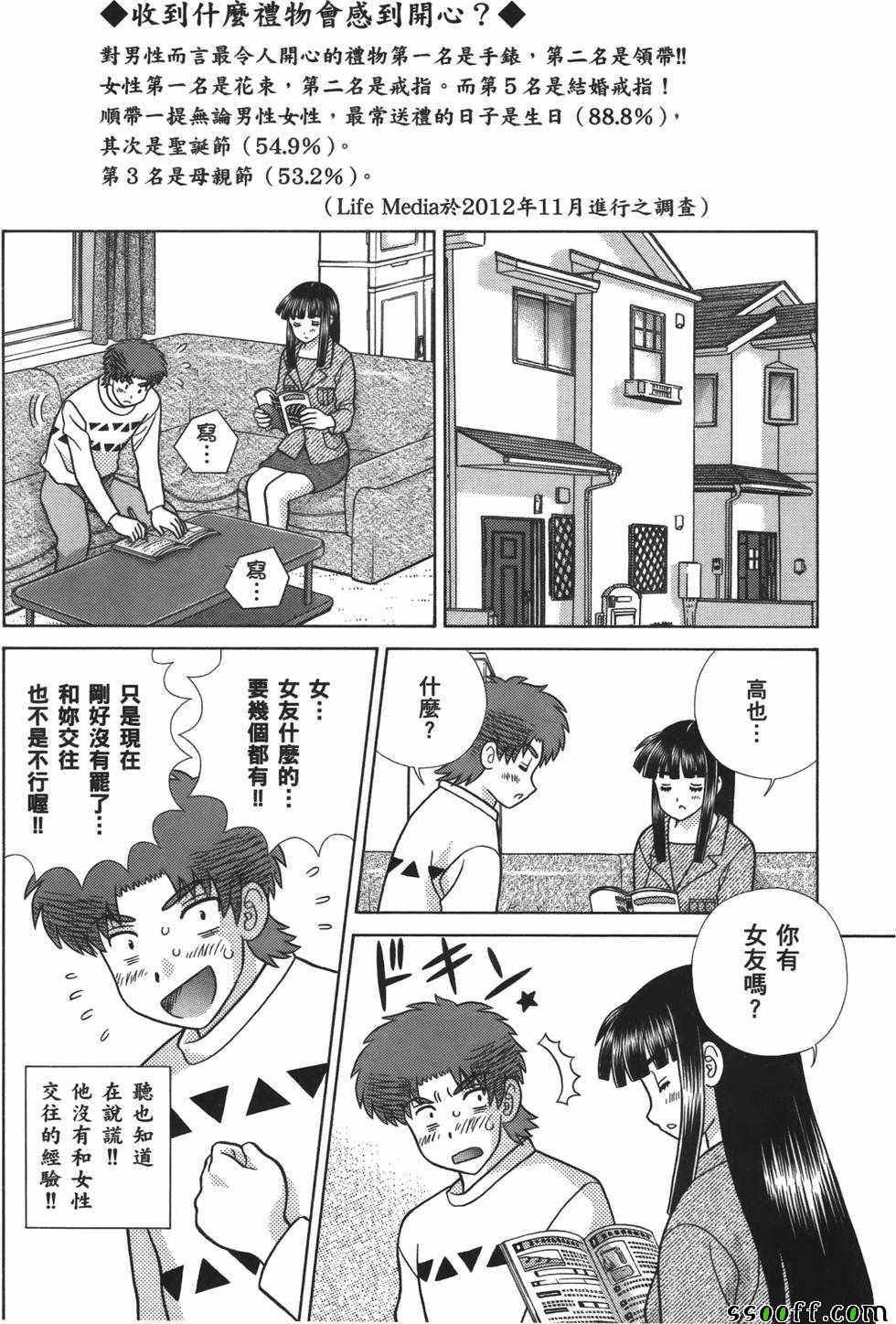 第59卷