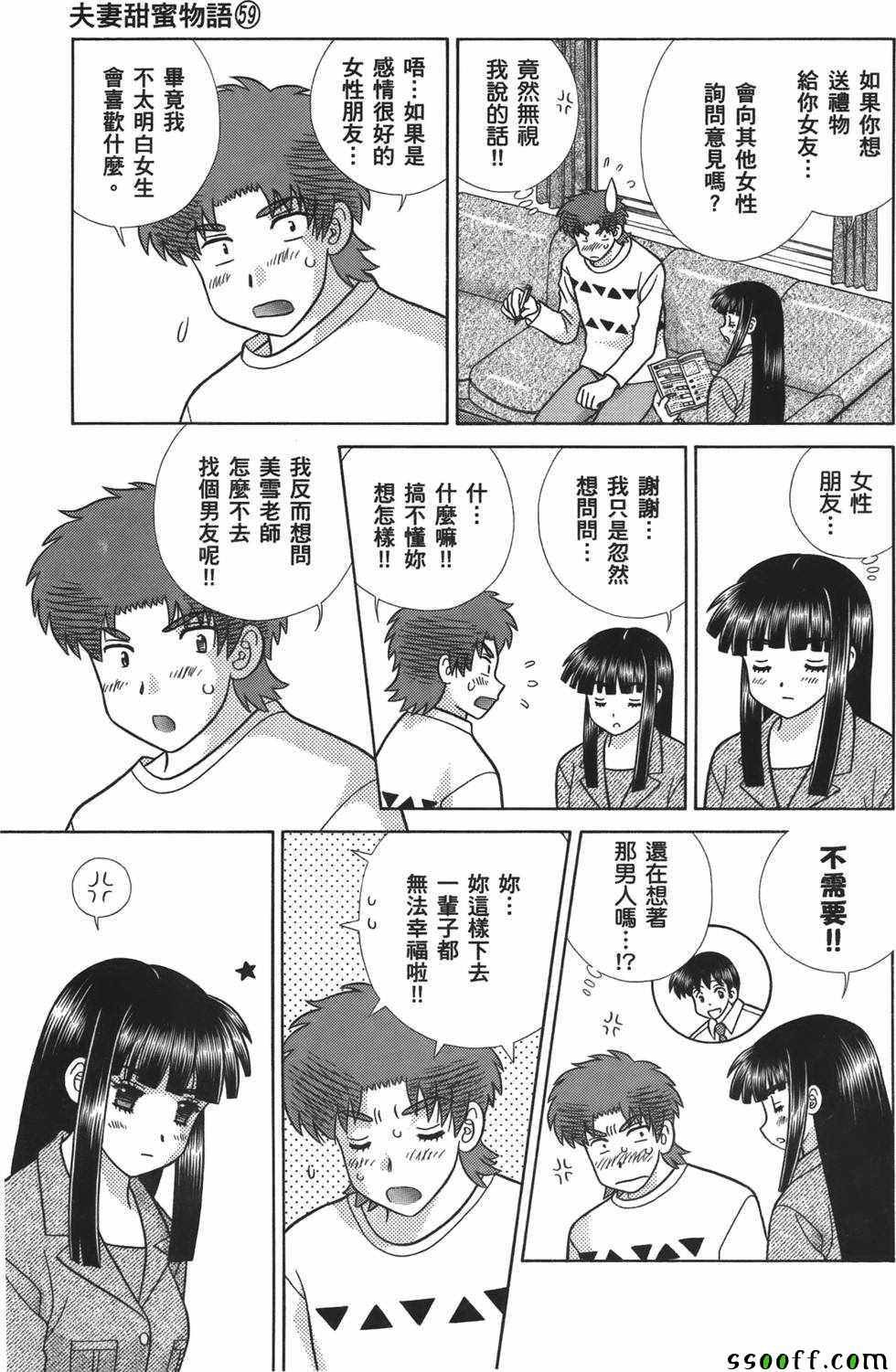 第59卷