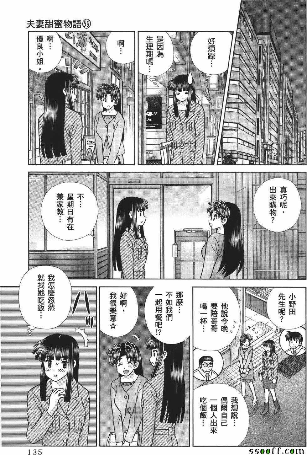 第59卷