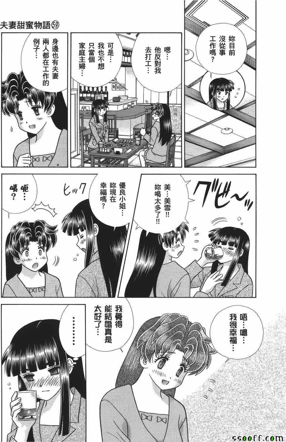 第59卷