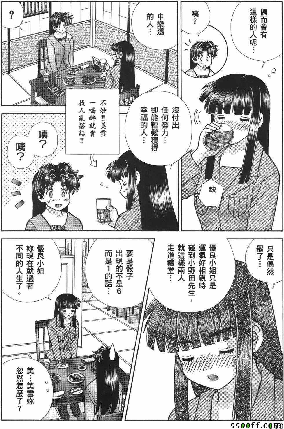 第59卷