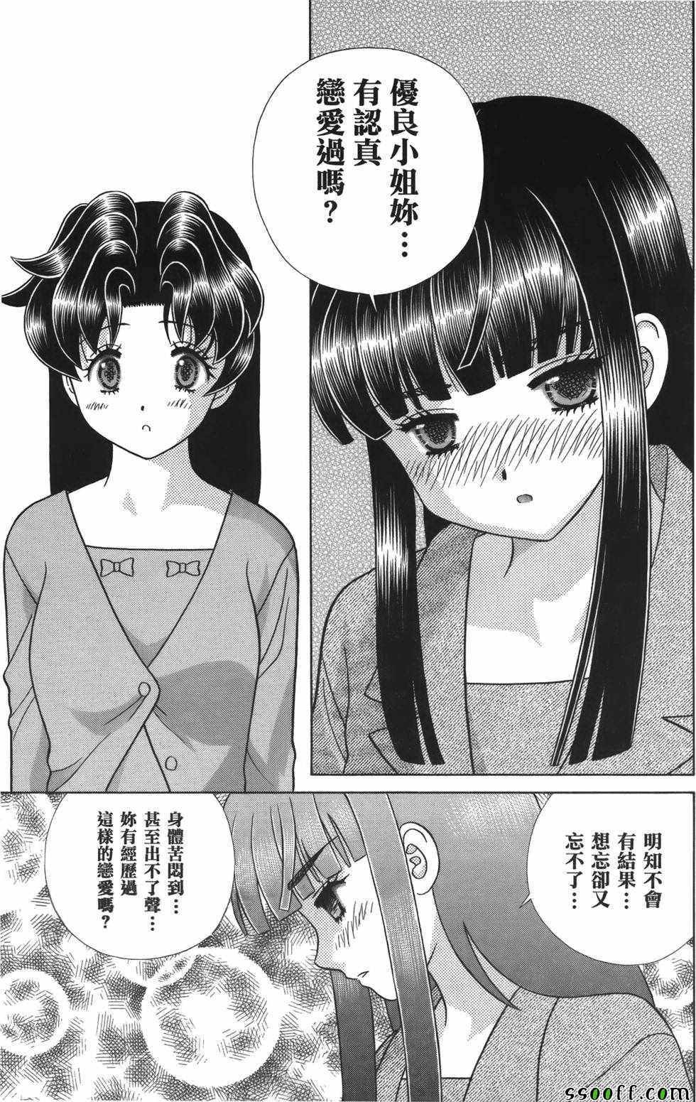 第59卷