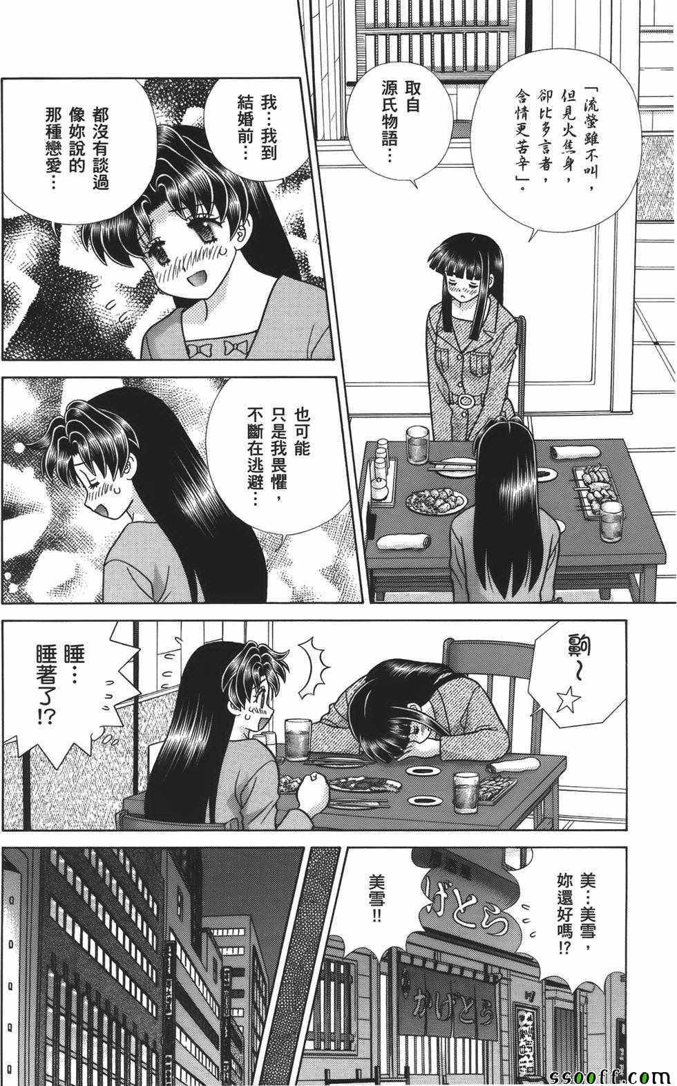 第59卷