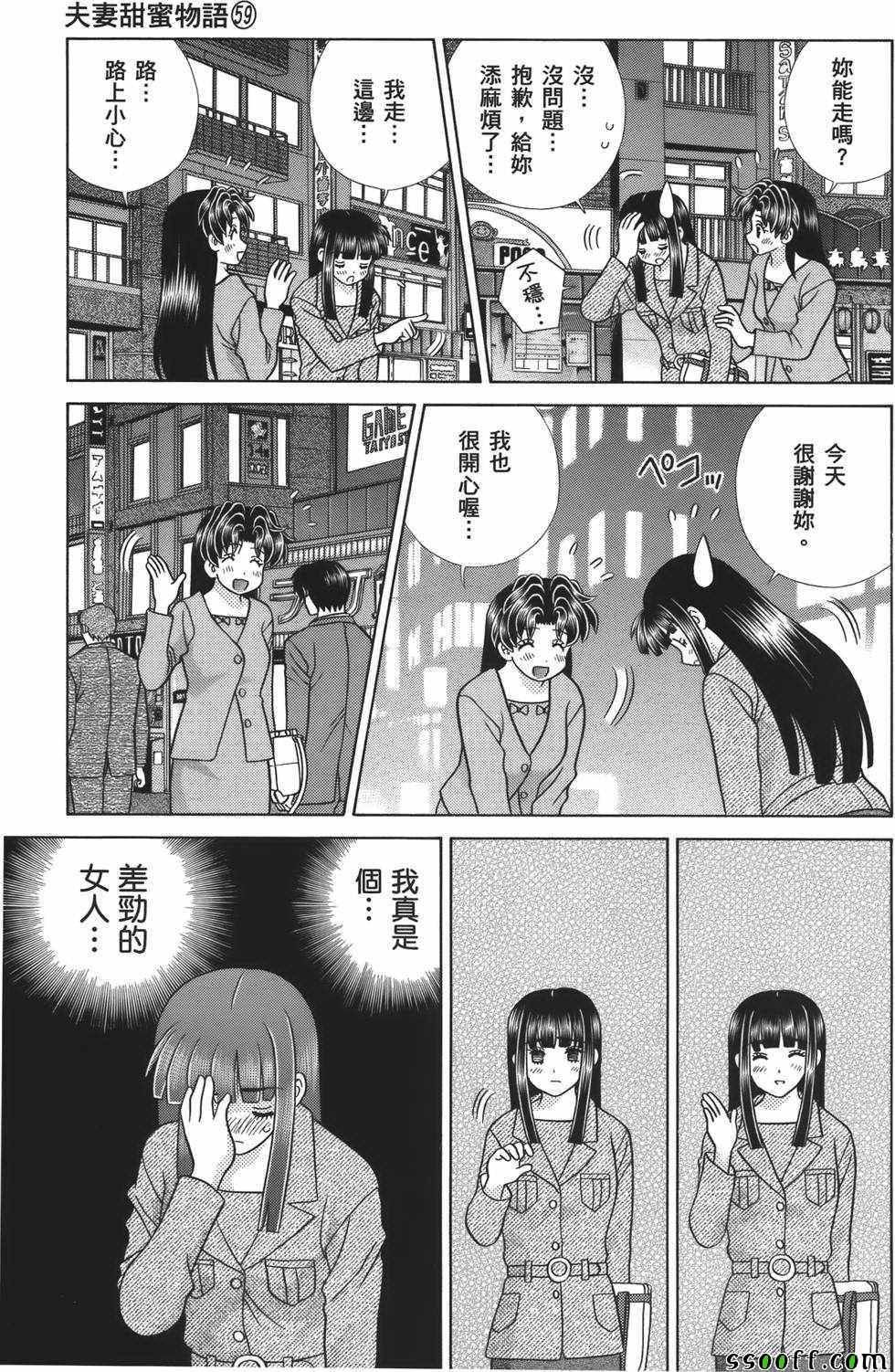 第59卷