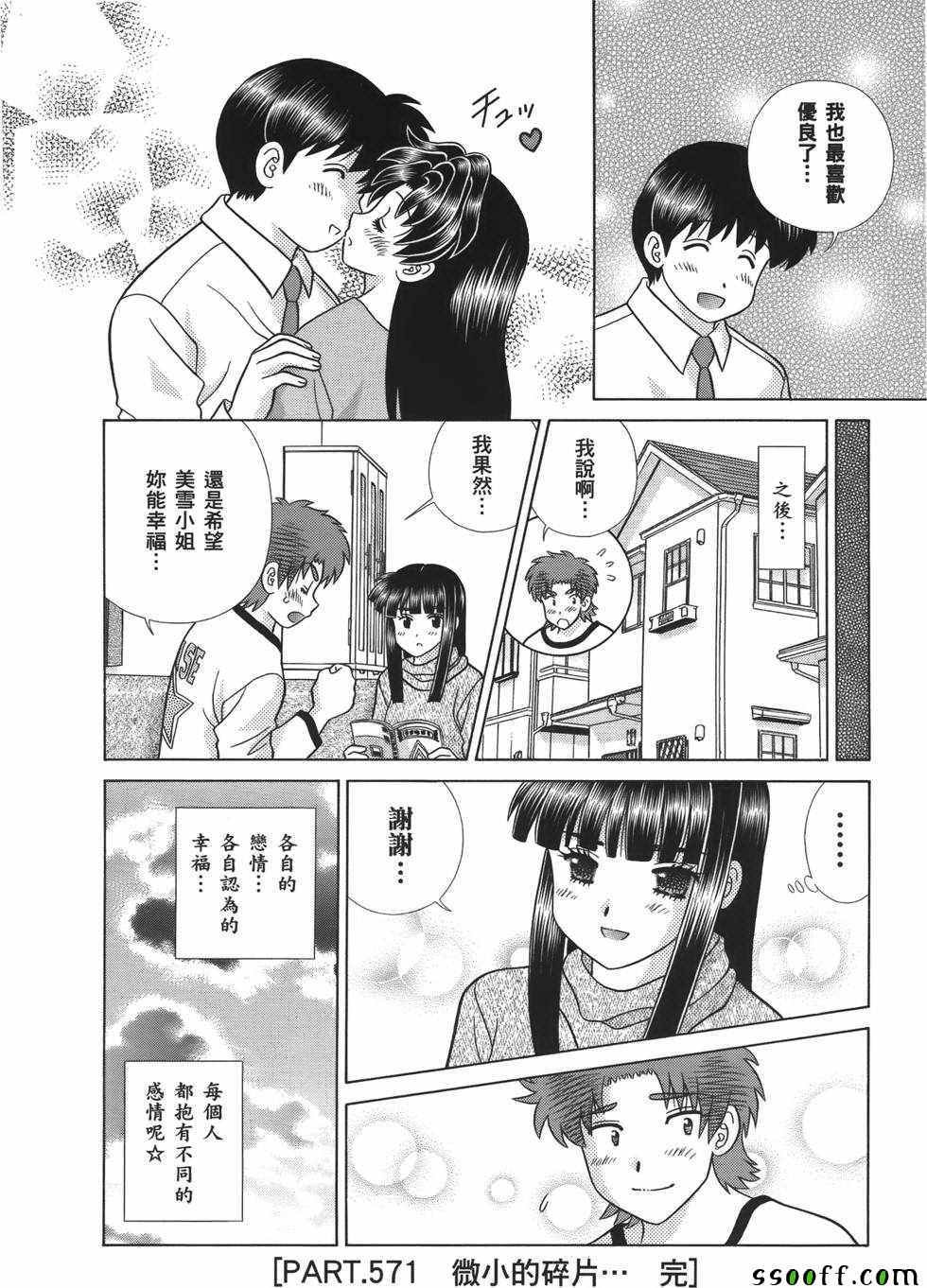 第59卷