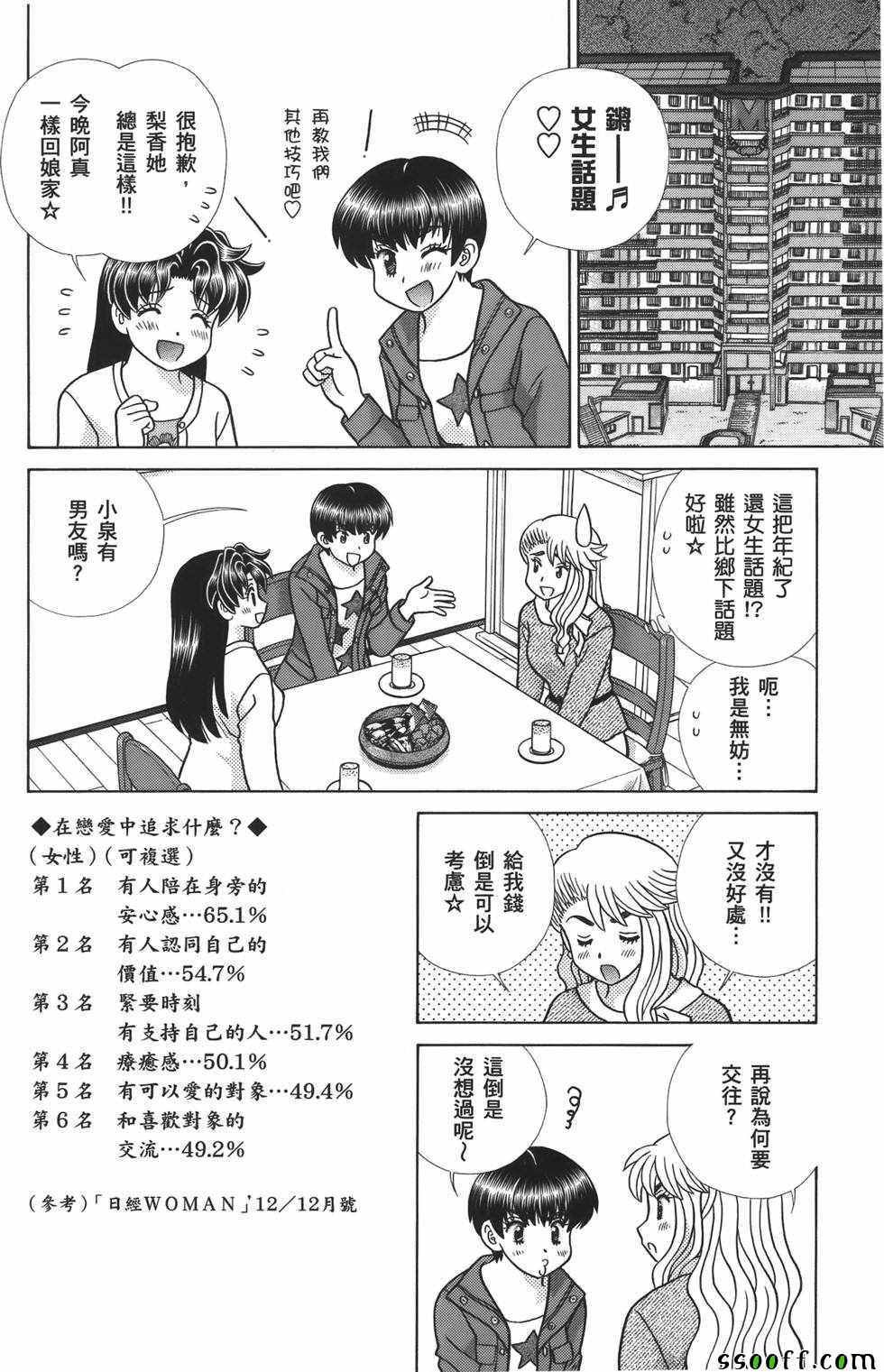 第59卷