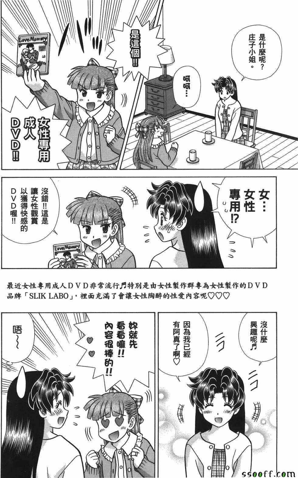 第59卷