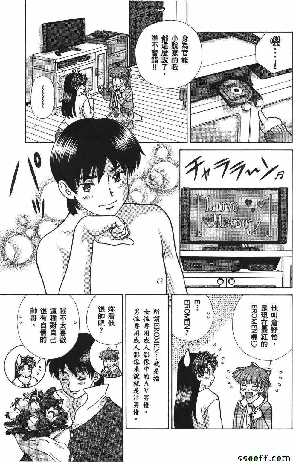 第59卷