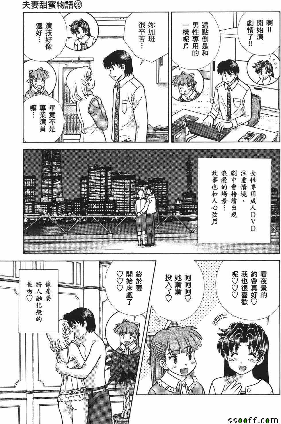 第59卷