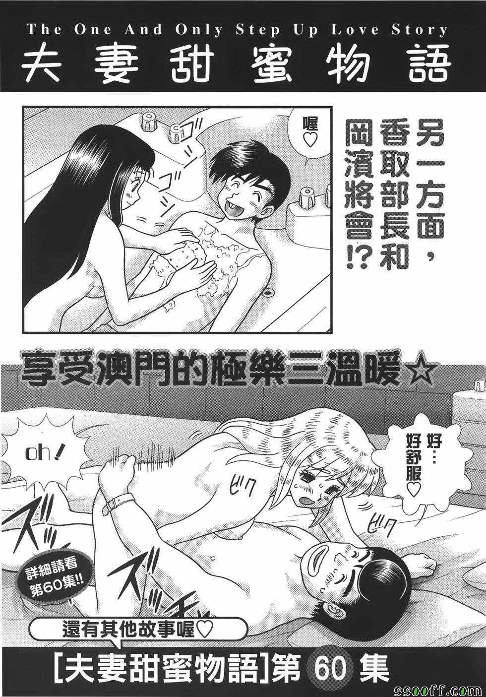 第59卷